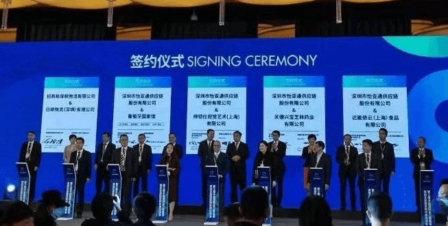 新华网：聚焦第三届进博会 AG庄闲与四家合作品牌成功签约