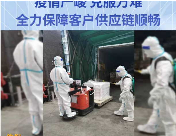 无惧疫情，克服万难！AG庄闲全力保障客户供应链稳定运营