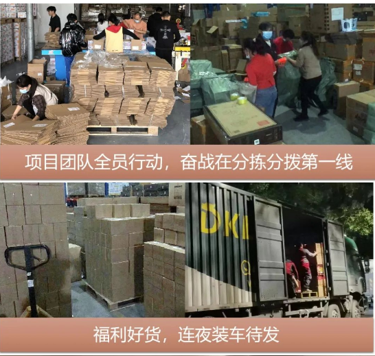 “以后继续合作”，疫情不阻准时交付！