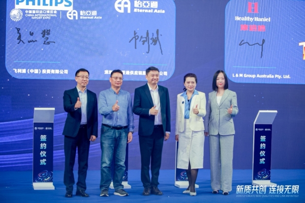 吴品慧：In China，For China飞利浦本土化战略赋能中国消费者